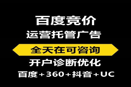 移动端广告优化：信息流代运营的技巧与案例