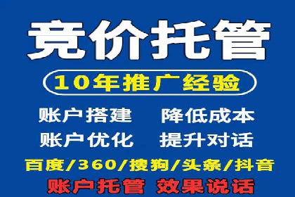 信息流广告转化率提升：案例解析