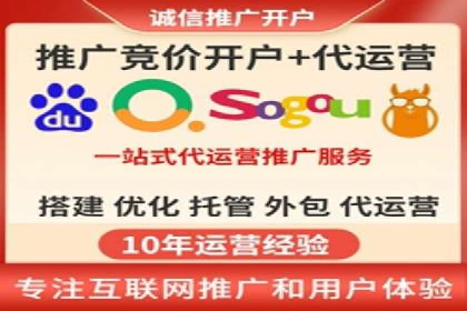 百度竞价广告成功案例：如何快速提升品牌曝光度