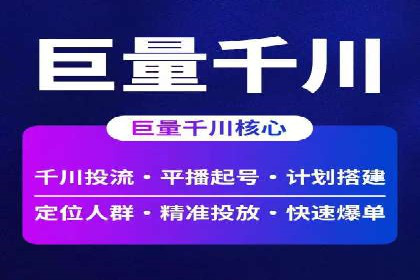 某公司SEM推广代运营的实战经验分享