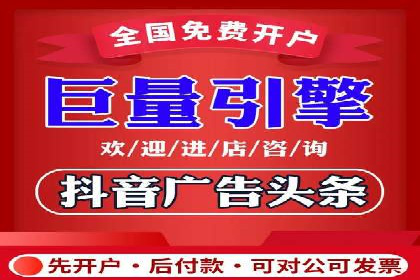 百度广告推广价格策略：如何用最少的钱获得最大曝光